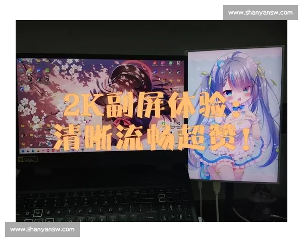 高清电竞直播体验提升全方位解析完美画质与流畅度的技术突破 - 副本 - 副本 - 副本 - 副本 - 副本 - 副本