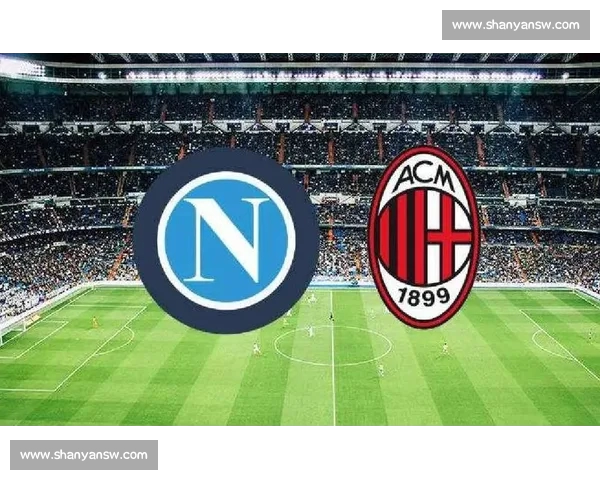 意甲激战:尤文逆袭AC米兰夺胜,国际米兰力克那不勒斯稳居榜首